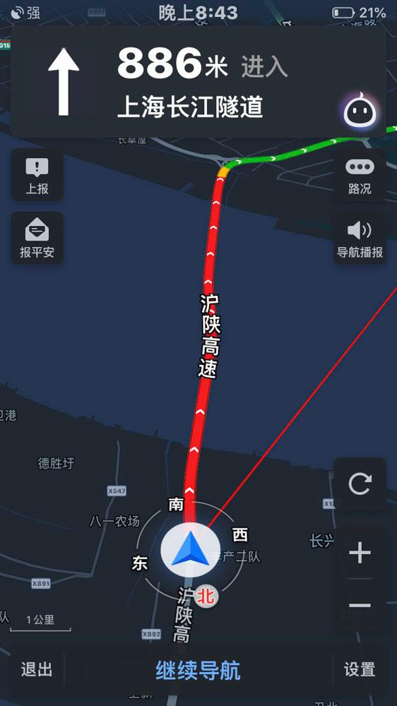 就现在,长江隧桥堵车仍超过28公里,建议司机绕道