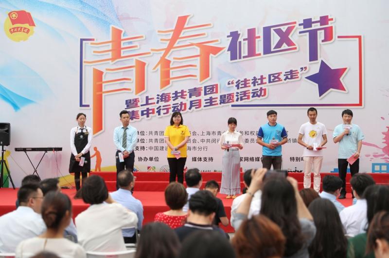 "业委会来了年轻人"——青春社区节今天开幕,鼓励申城