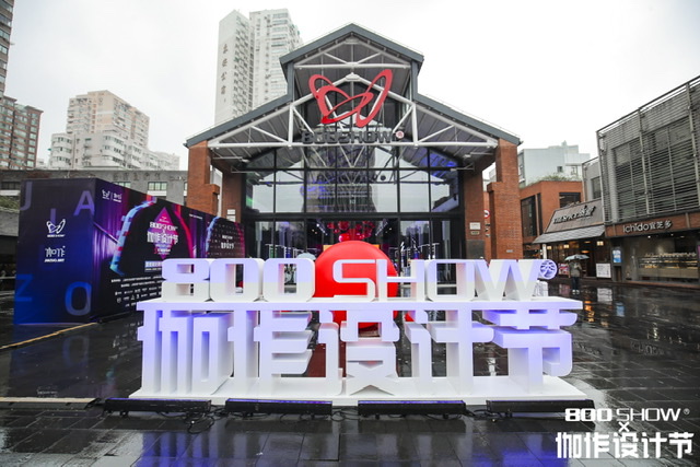 800秀创意园区 租金_800秀_800秀创意园区