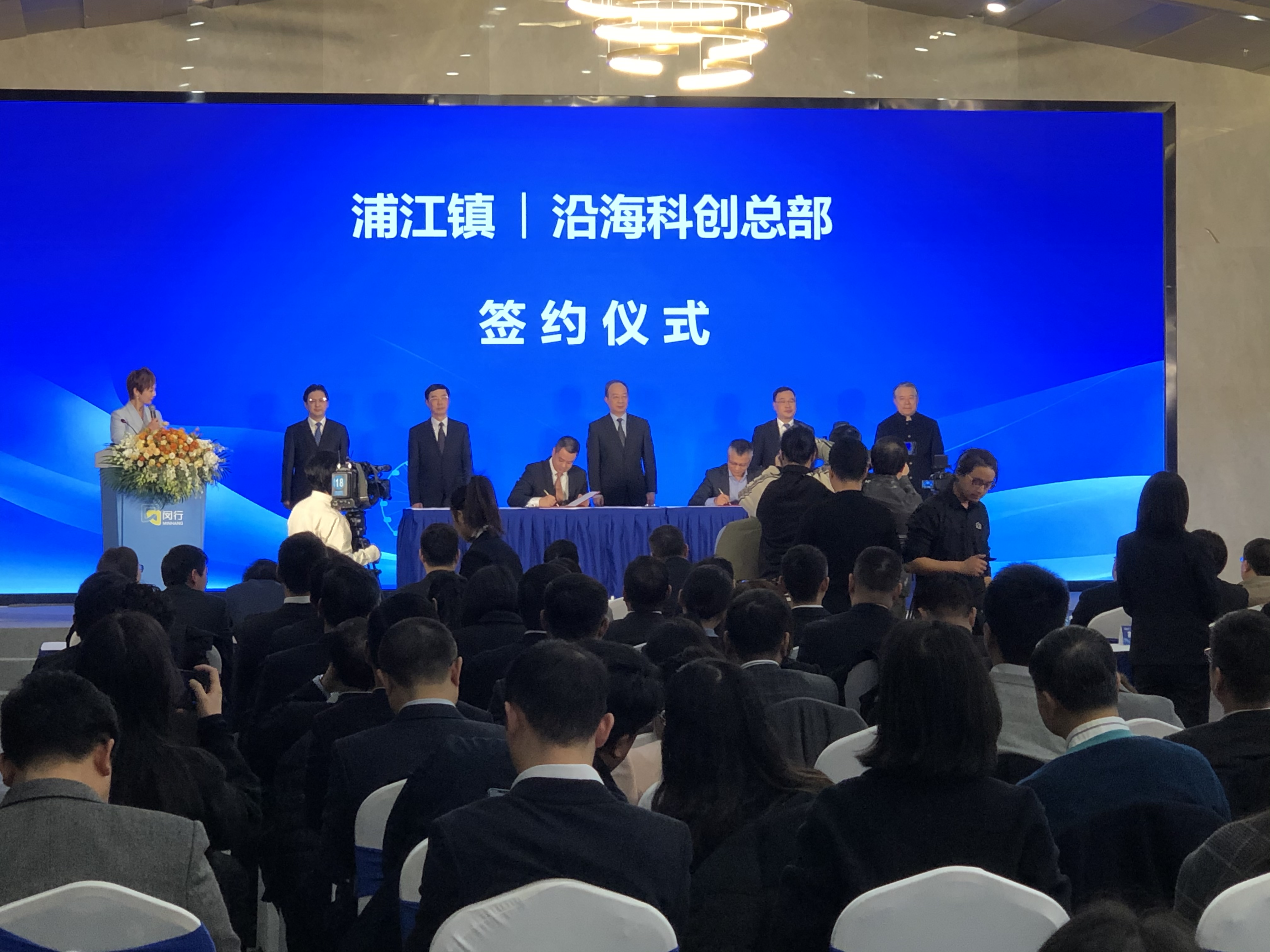 “逆势吸金”已达去年6倍？闵行全年招商计划总投资额已超2000亿元