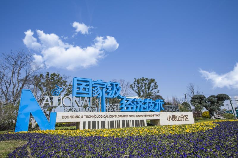项目招商从以年为周期压缩到一两个月上海这个镇用好“三步走”招商法