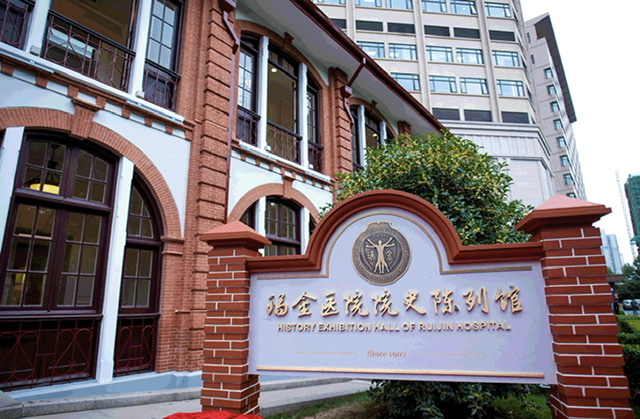 上海米哈游与瑞金医院成立脑科学联合实验室