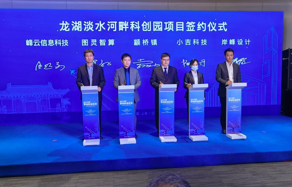 在上海交大隔壁村级老厂房变身科创园开园首日就吸引20家科技企业入驻