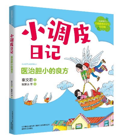 新式學生自修辭典 著 辻良蔵 博多成象堂 大正7年発行 参考書 本 本