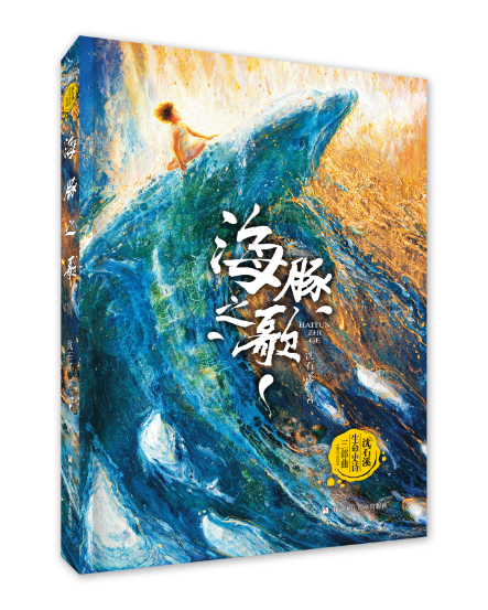 新式學生自修辭典 著 辻良蔵 博多成象堂 大正7年発行 参考書 本 本