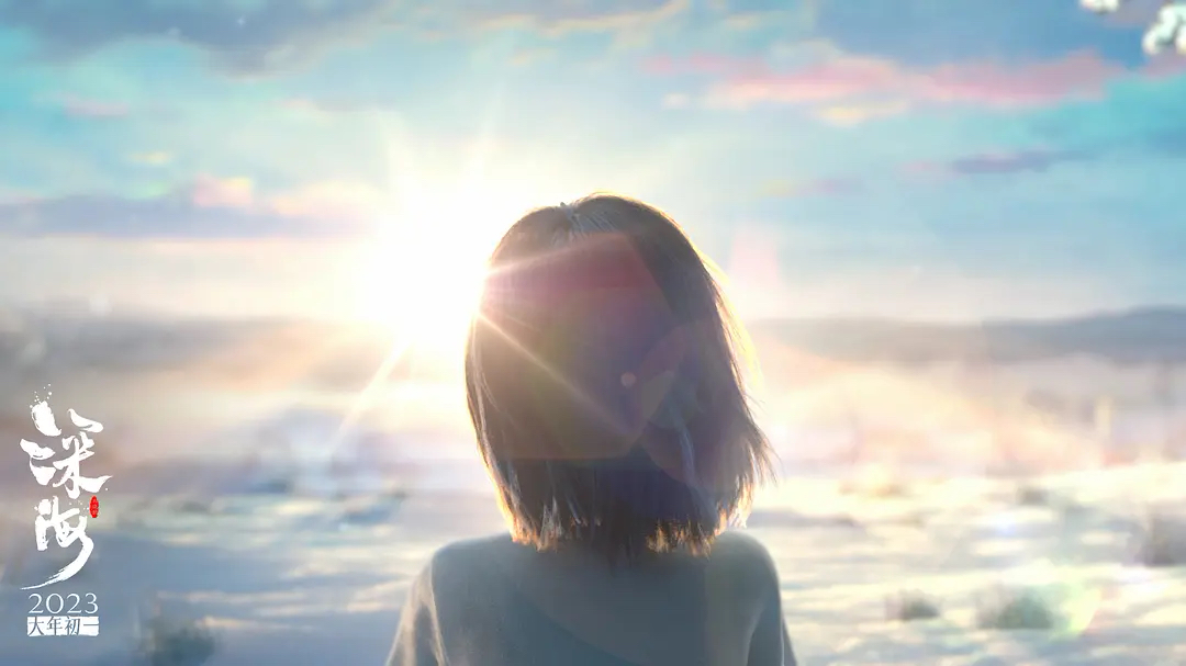 这部贺岁片让我想到千寻,大圣和魔童哪吒:只有美,还不够_上观新闻