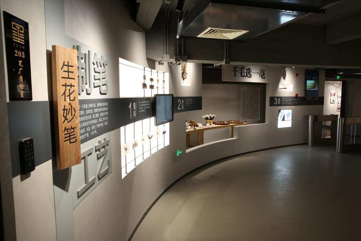 上海笔墨博物馆内容也已进入上海小学生的课外读本.