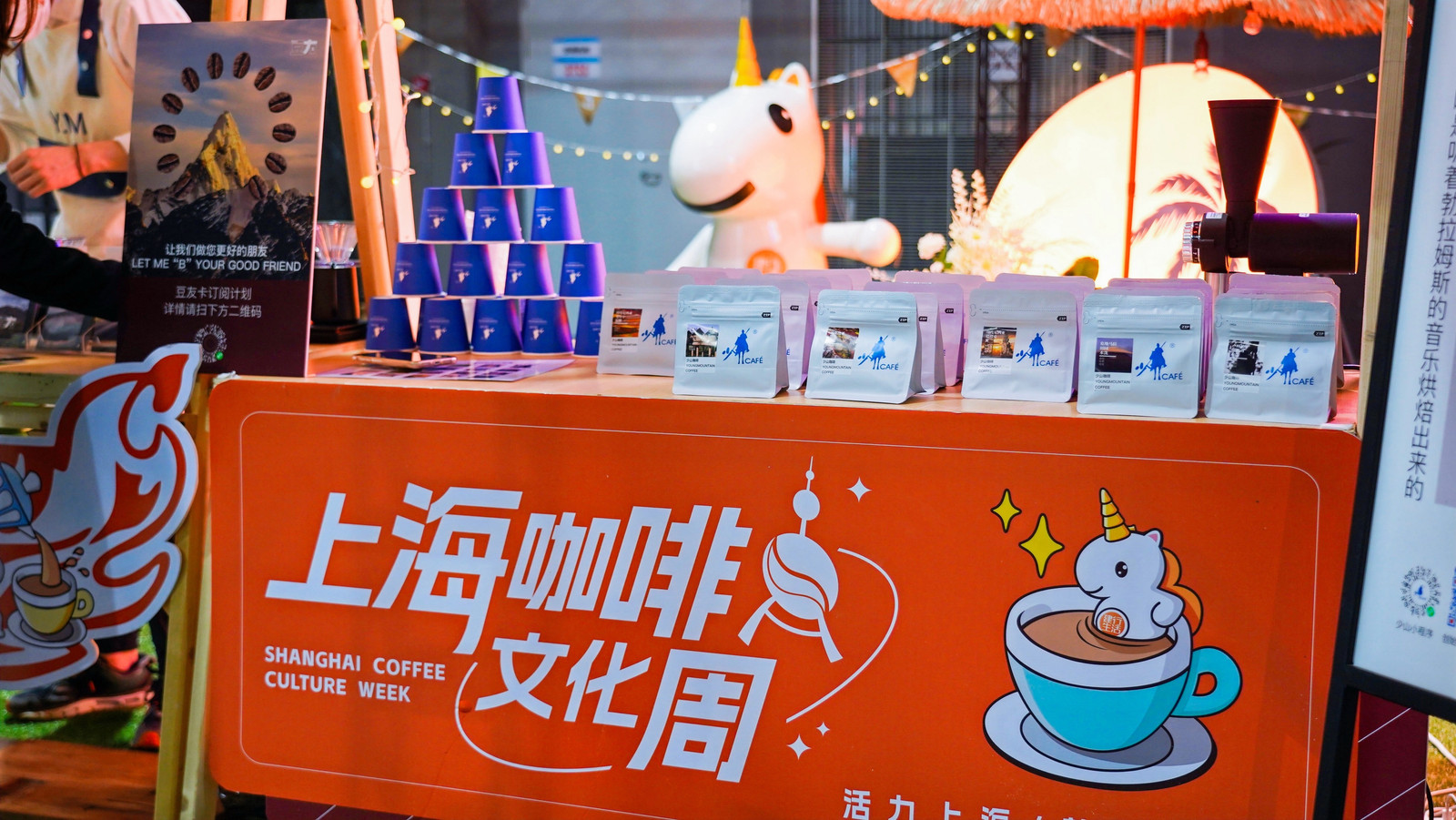 图片[1]-“你知道吗，谁是城市饮咖重点人群？”虹桥国际咖啡文化节今开幕-上淘有品虚拟资源下载
