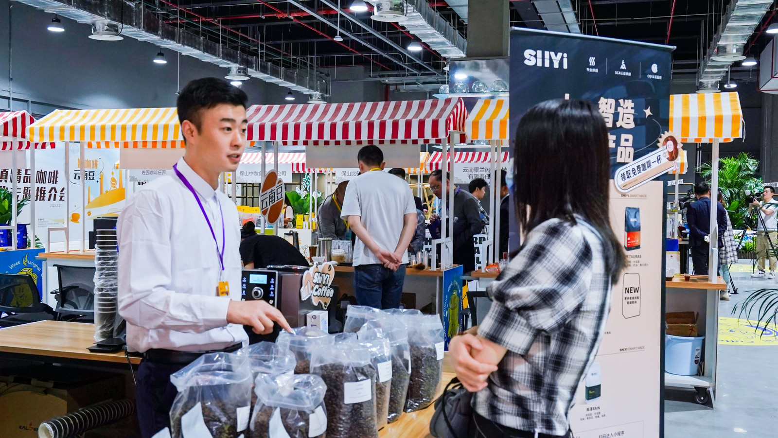 图片[3]-“你知道吗，谁是城市饮咖重点人群？”虹桥国际咖啡文化节今开幕-上淘有品虚拟资源下载