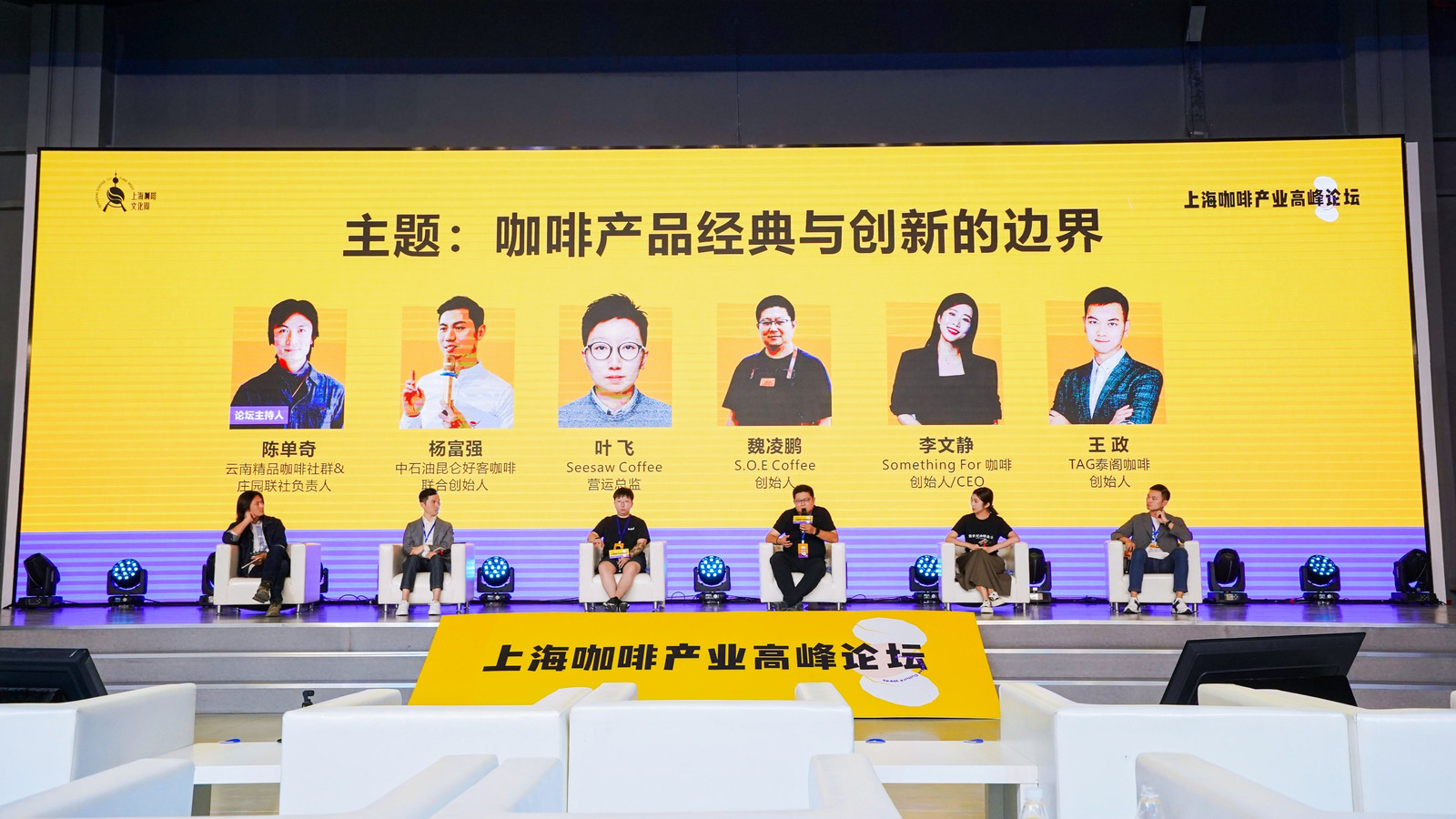 图片[4]-“你知道吗，谁是城市饮咖重点人群？”虹桥国际咖啡文化节今开幕-上淘有品虚拟资源下载