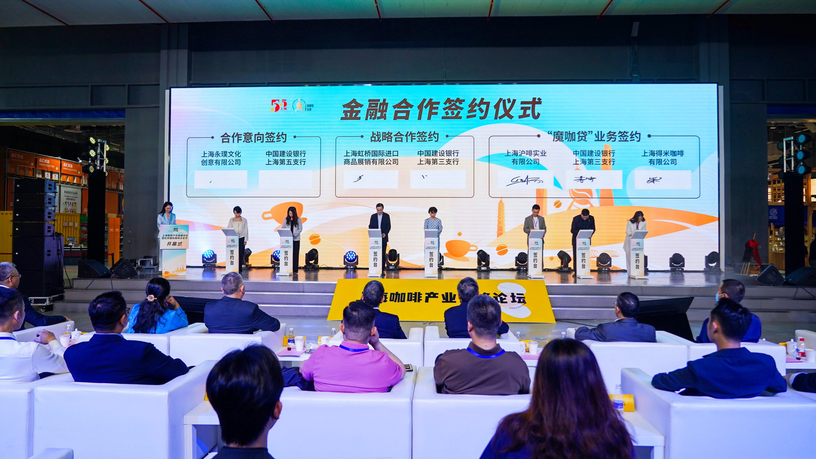 图片[5]-“你知道吗，谁是城市饮咖重点人群？”虹桥国际咖啡文化节今开幕-上淘有品虚拟资源下载