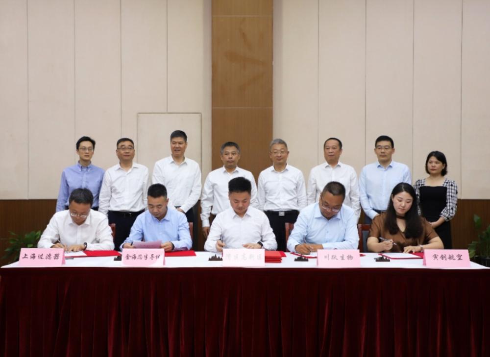 12个产业项目签约落户上海湾区高新区总投资43亿元