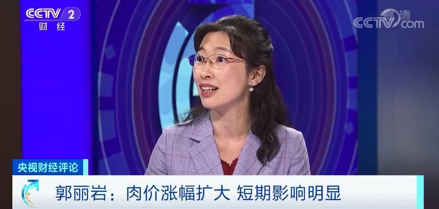 节目,邀请国家发改委市场与价格所研究员郭丽岩,央视财经评论员刘戈