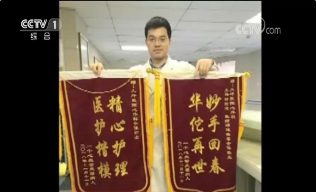 医生犯起了“轴”，深夜给患者拨打“骚扰电话”