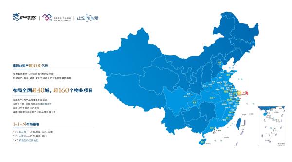 手握三张“王牌”，宝龙30载稳健发展之路