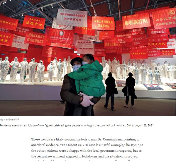 美媒：百年大党为何在中国受民众普遍拥护？