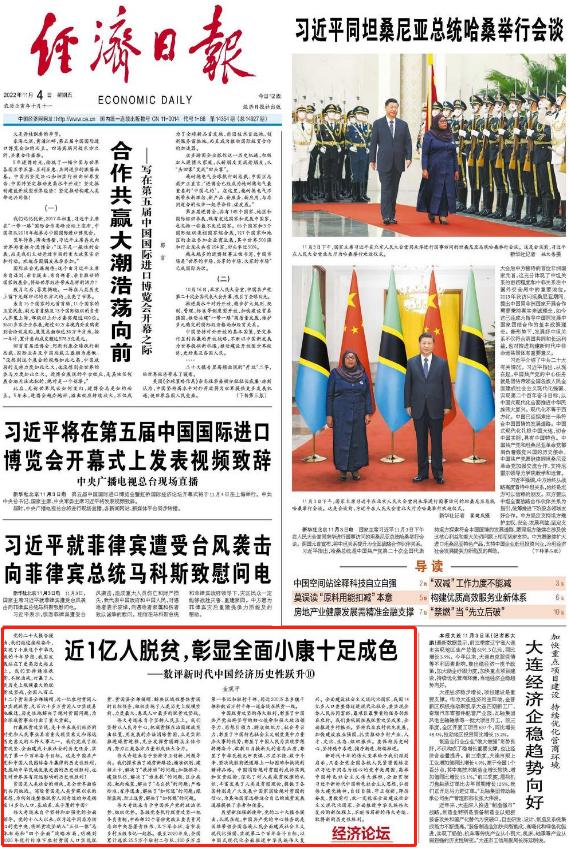 中国外汇制度利弊_应急药品储备管理_中国外汇储备管理制度