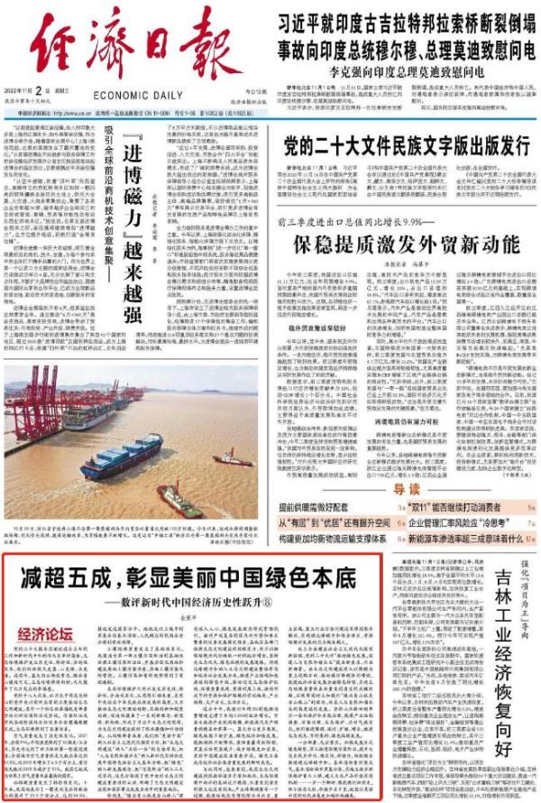 中国外汇制度利弊_应急药品储备管理_中国外汇储备管理制度