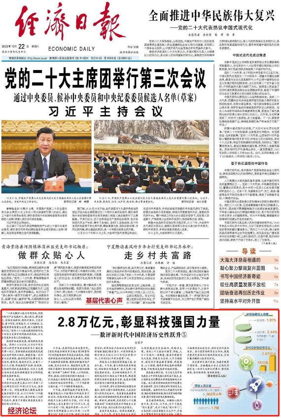 中国外汇制度利弊_应急药品储备管理_中国外汇储备管理制度