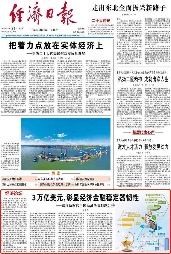 中国外汇储备管理制度_应急药品储备管理_中国外汇制度利弊