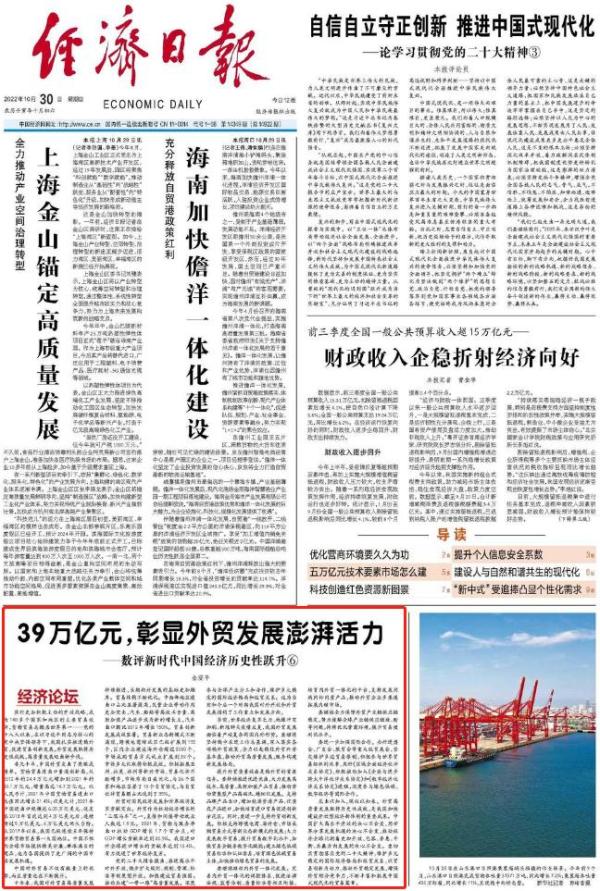 中国外汇储备管理制度_中国外汇制度利弊_应急药品储备管理