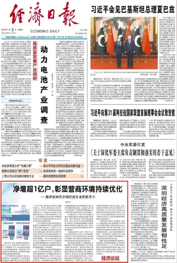 中国外汇制度利弊_中国外汇储备管理制度_应急药品储备管理