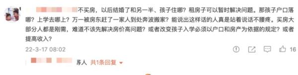 北大教授劝年轻人别太早买房-WordPress极简博客