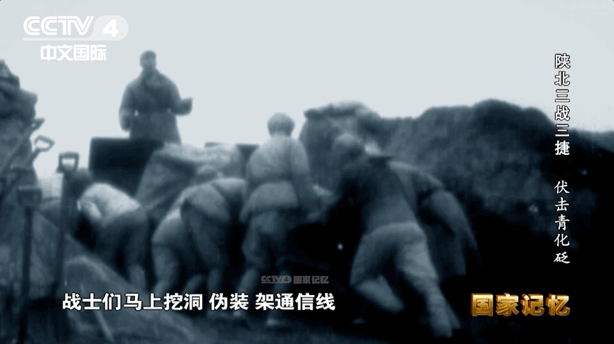 中共中央主动撤离延安后的第一仗，西北野战兵团给胡宗南部当头一棒！(图9)
