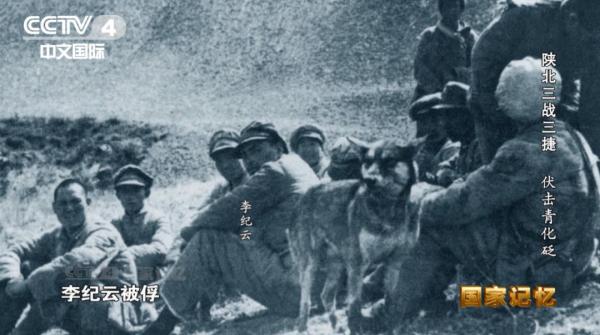 中共中央主动撤离延安后的第一仗，西北野战兵团给胡宗南部当头一棒！(图13)