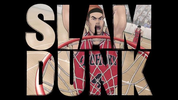 灌篮高手(加长版)[百度云]盘【1080P】完整无删减国语版已完结