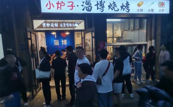 “淄博烧烤”已悄悄开遍北京街头……