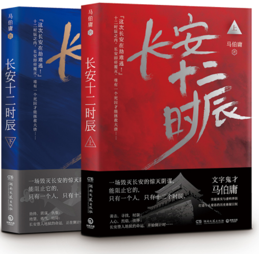 图片[4]-马伯庸：我的文学创作之旅是从上海正式启程的-上淘有品虚拟资源下载