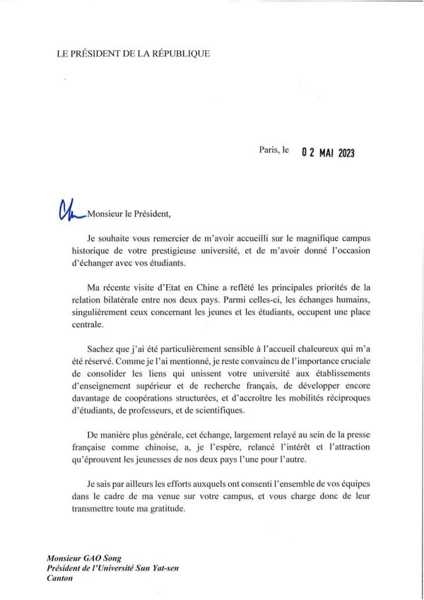 图片[1]-马克龙致函感谢中山大学：望交流重新点燃两国青年人对彼此国家的兴趣-上淘有品虚拟资源下载