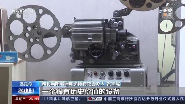 图片[16]-从放映员到博物馆馆长，73岁的他花光积蓄创办乡村电影博物馆-上淘有品虚拟资源下载