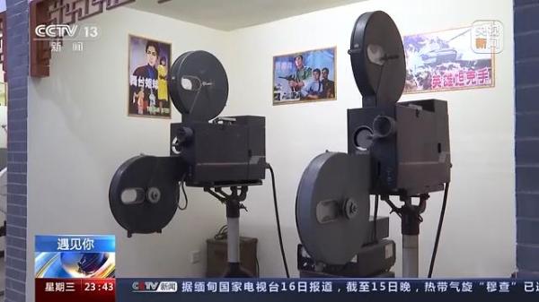 图片[14]-从放映员到博物馆馆长，73岁的他花光积蓄创办乡村电影博物馆-上淘有品虚拟资源下载