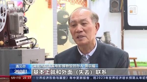 图片[3]-从放映员到博物馆馆长，73岁的他花光积蓄创办乡村电影博物馆-上淘有品虚拟资源下载