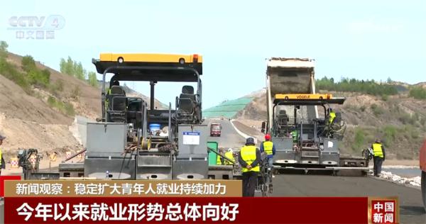 图片[1]-各地出台举措落实落细就业优先政策 青年就业形势有望逐步改善-上淘有品虚拟资源下载