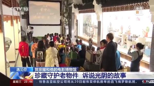 图片[20]-从放映员到博物馆馆长，73岁的他花光积蓄创办乡村电影博物馆-上淘有品虚拟资源下载