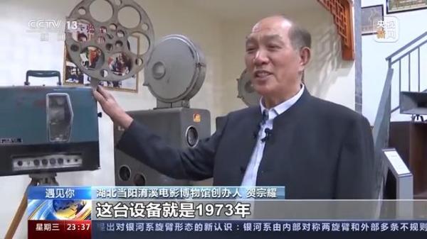 图片[1]-从放映员到博物馆馆长，73岁的他花光积蓄创办乡村电影博物馆-上淘有品虚拟资源下载