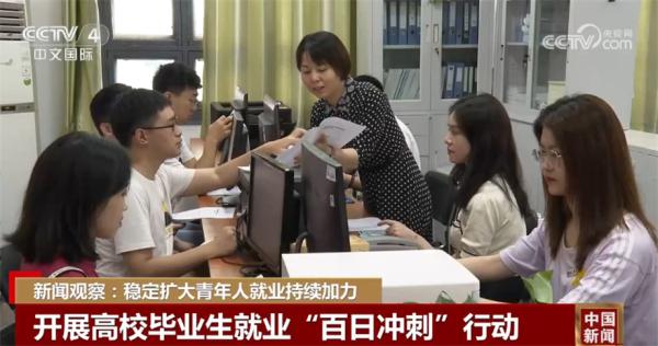 图片[3]-各地出台举措落实落细就业优先政策 青年就业形势有望逐步改善-上淘有品虚拟资源下载