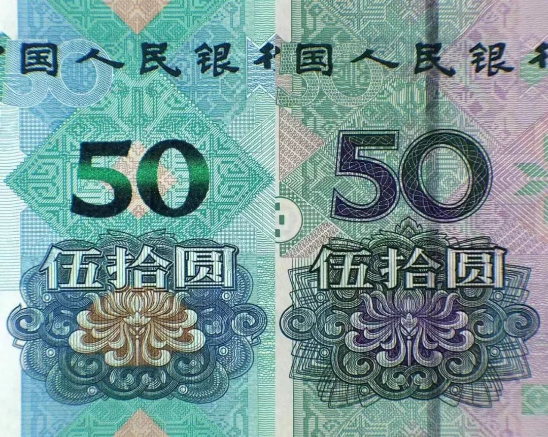 钞票设计师揭秘新版人民币防伪小细节!