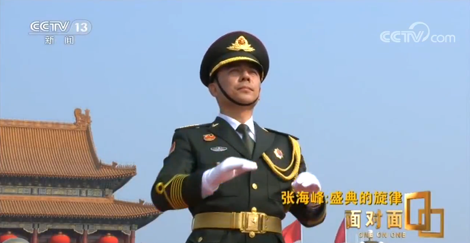 对张海峰来说,这个精彩不仅是联合军乐团呈现的完美视听盛宴,还有对