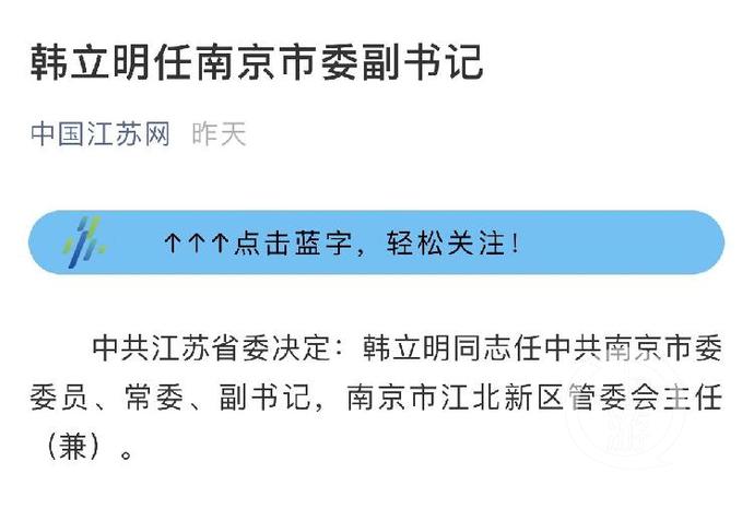 南通gdp增幅_2018年南通各地GDP榜单出炉 Ta们分别总量第一 增幅最大(3)