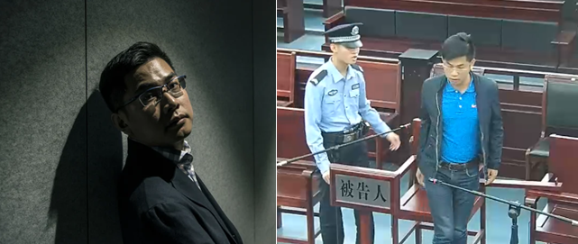 "中国特工"王立强2016年庭审曝光:对诈骗供认不讳_上观新闻