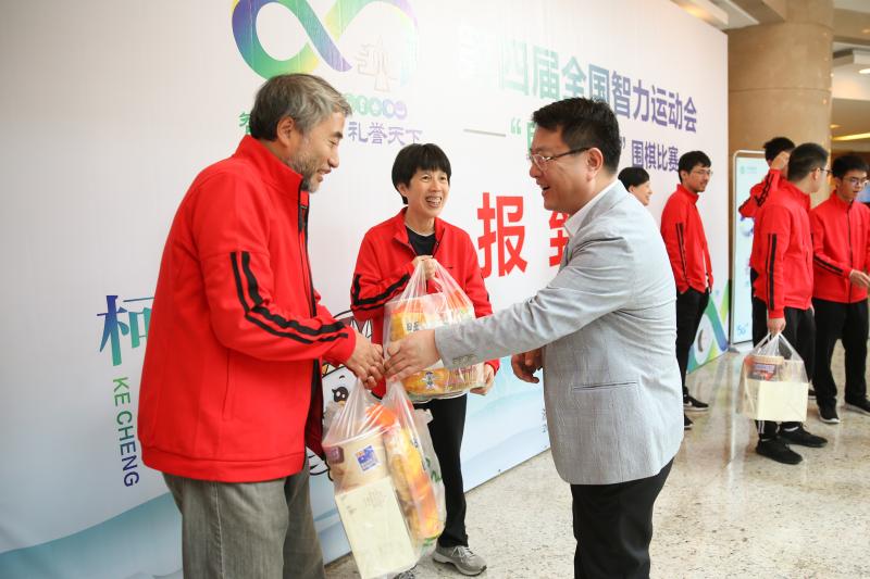 全国智力运动会在浙江衢州开幕,申城棋牌健儿力争为智慧之都再添新彩|