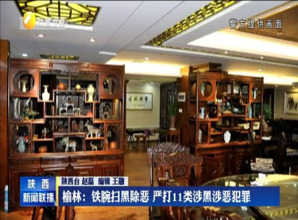 2017年9月3日,榆林市榆阳区翔宇国际酒店发生一起故意伤害致人死亡案