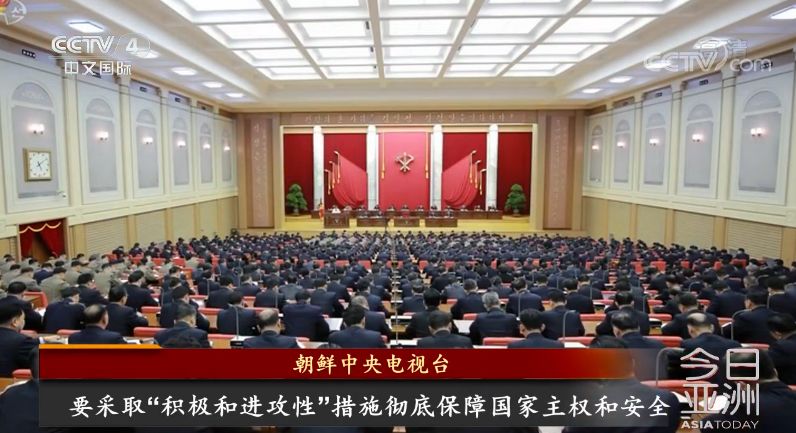 长金正恩做了关于朝鲜劳动党中央委员会工作情况和国家工作全局报告