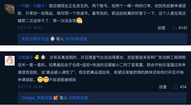 一退界人口_人口普查图片
