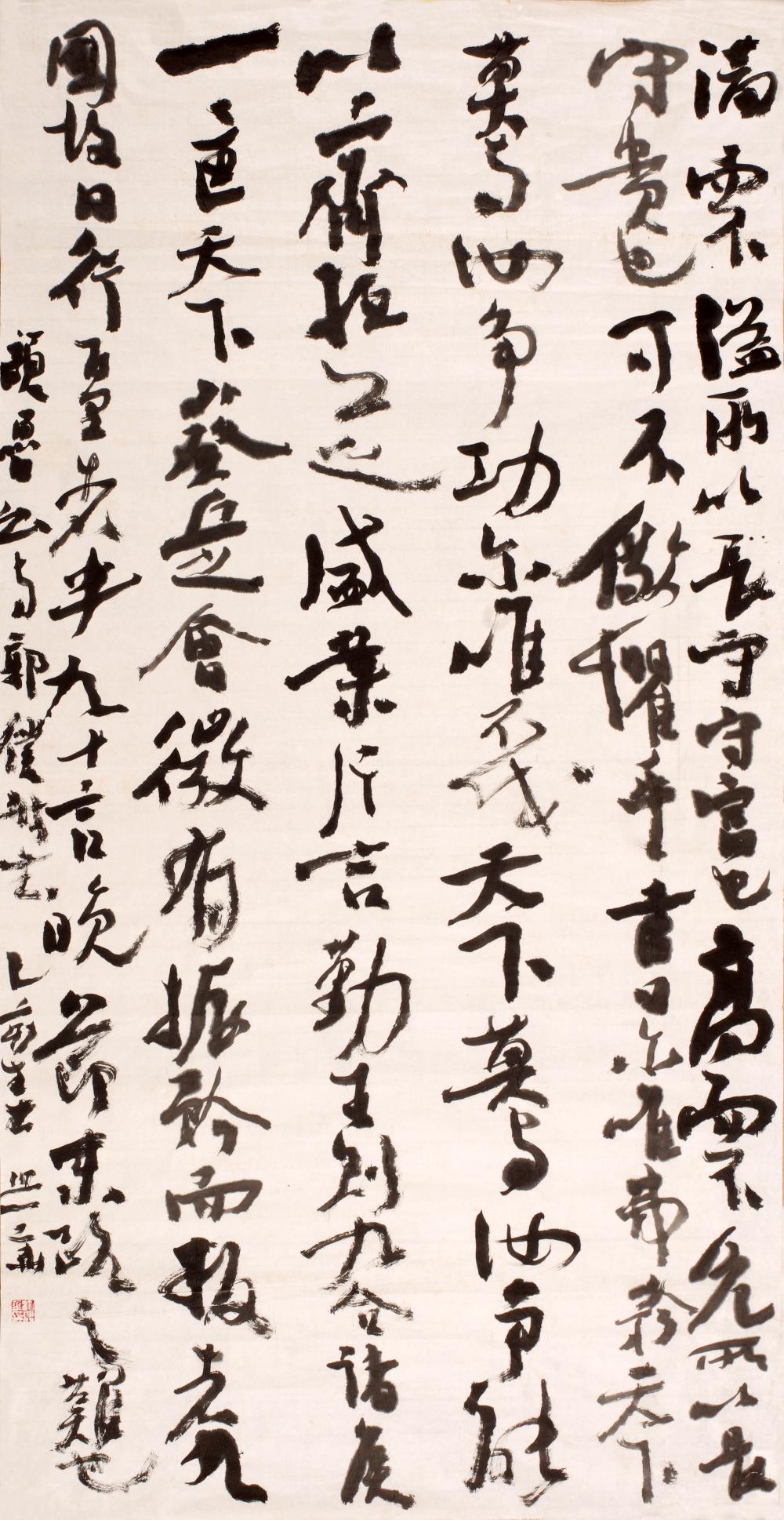 沃兴华  写意颜真卿《争座位帖》系列01 水墨纸本 135×67.5cm