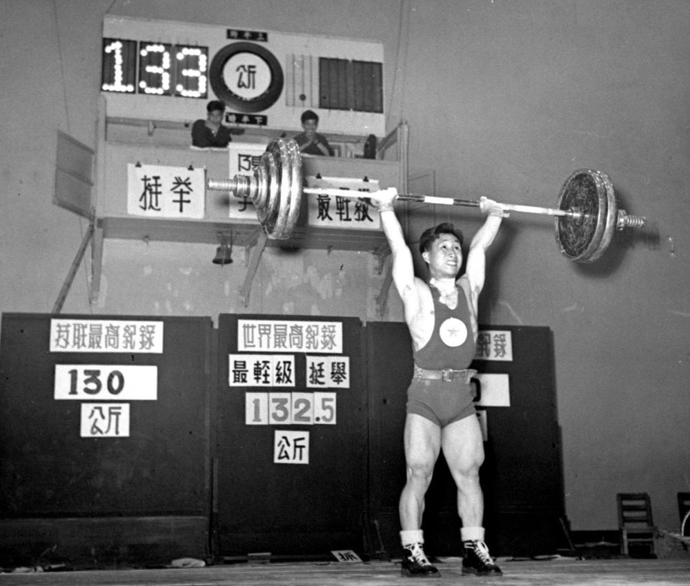 今天|6月7日,63年前,陈镜开成为新中国破世界纪录第一人